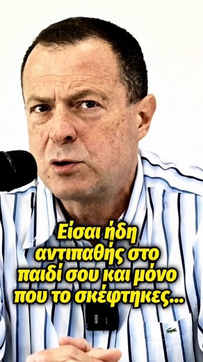 Dr. Γρηγόρης Βασιλειάδης on Instagram: "Δεν χρειαζόμαστε αλλήλους! 🤝 Αλήθεια, ποιος είναι εκεί για εσένα; 💭 Ζήτησε βοήθεια! 🙌 #Ψυχοθεραπεία #Βοήθεια #Στήριξη #Αυτογνωσία #Γονείς"