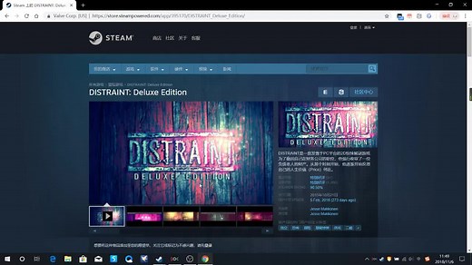 【steam喜加一】限时免费领取90%好评恐怖游戏《DISTRAINT: Deluxe Edition》