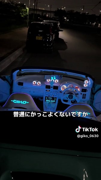 TikTok - Make Your Day