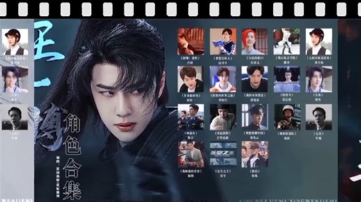 王一博《人·鱼》官宣上映倒计时！程耳二搭+汤唯加盟，年度神片预定！