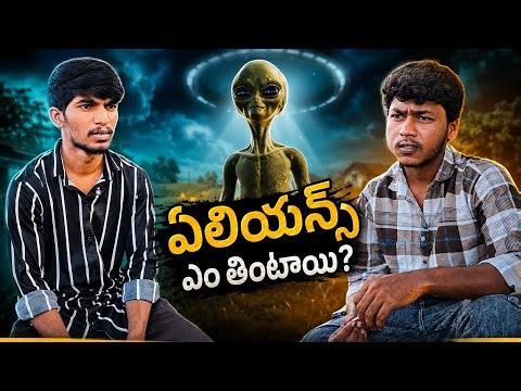 What do aliens eat..? 👽🌴 || Chipak Chipak