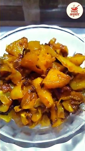 Pata Gobi ki Simple & Easy Sabji Recipe | Cabbage Recipe | पत्ता गोभी की आसान सब्जी #food #shorts