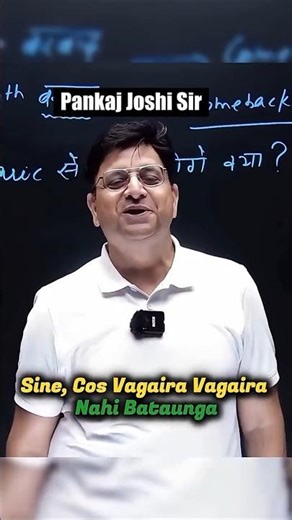 PJ sir Basics se Advanced padhate hai 🔥 #jee #iit