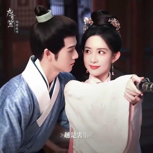 「九重紫」手緊緊握，心緊緊貼~ #shorts #孟子義 #李昀銳 #九重紫