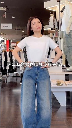 [3 White Plain T-Shirt Outfit Ideas✨] Check them out for inspiration🫶 #shorts #fashion #wego #out...