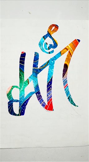 Arabic calligraphy beautiful allah name art 💛💜🩵💙 Noor E Ramzan #popular #calligraphy ##..## .. #shor