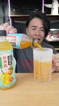 I'm going for a delicious oolong tea with pineapple!