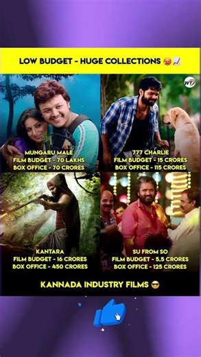 Low Budget 💰 ➜ Massive Collections 🔥 | Kannada Cinema Power #ytshorts #youtubeshorts #movie