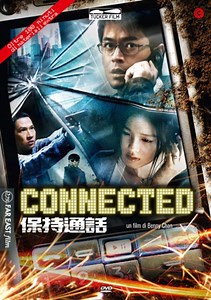 Connected (film) - Alchetron, The Free Social Encyclopedia