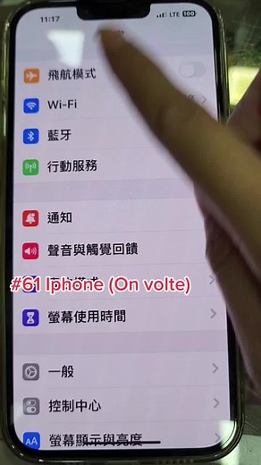 #61 Iphone (On volte) If you use Simba sim card on Iphone. On the volte in the iphone. After that you can try to make outgoing calls already. #Simba #Iphone #volte Thank you.