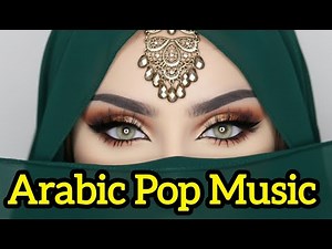 🔥 Arabic Dance Fever 2025 | Nonstop Arabic Pop & Party Hits 🔥
