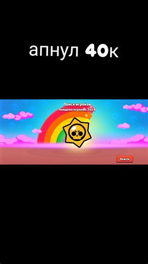Приватка Bubl Brawl: Рекомендации по игре