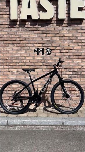 알루미늄MTB자전거 가성비 끝판왕 성능까지 완벽 #MTB자전거 #자전거추천 #가성비템 #운동템 #자전거추천 #mtb
