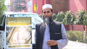 2M views · 7.5K reactions | অ্যান্টিবায়োটিক রেসিডিউ মুক্ত সেইফ...