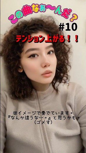 今日の口笛#10 |この曲わかったらチャンピオン級【口笛チャレンジ】 #今日の口笛 #口笛 #whistle #クイズ #名曲