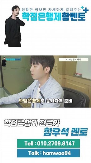 공조냉동기계산업기사 응시자격 고졸도 가능한가요?ㅣ네, 가능합니다ㅣ학점은행제 활용방법