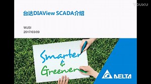32工业组态软件(SCADA)_数据库访问