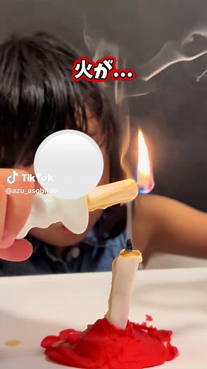 ろうそくの煙に火を近づけると炎が戻る？簡単科学実験のしくみ