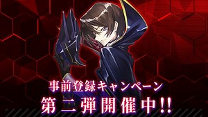 【Qoo事前登錄】不知不覺中了 Geass！？手機遊戲《Code Geass Genesic Re;CODE》事前登錄第二彈活動開始！ - QooApp : Anime Game Platform