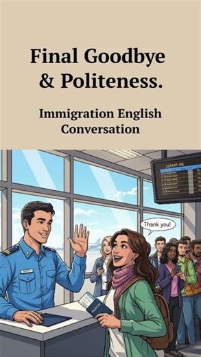 IMMIGRATION English Conversation Made EASY!