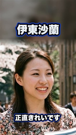 国宝級の20歳…この40代女優は誰？