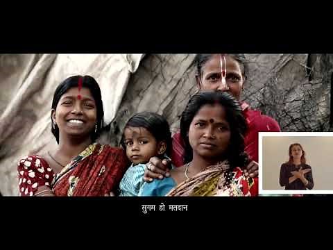 Vote Karenge Hum - Election Song