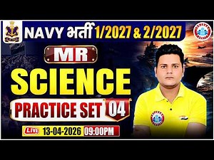 Navy MR Science Classes 2026 | Navy Science Practice Set - 04 | Science For Navy 1 2027, Vikrant Sir