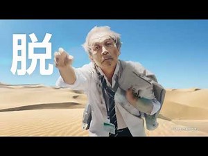 No matter where you are in Japan, leave your decarbonization concerns to Kansai Electric Power! O...