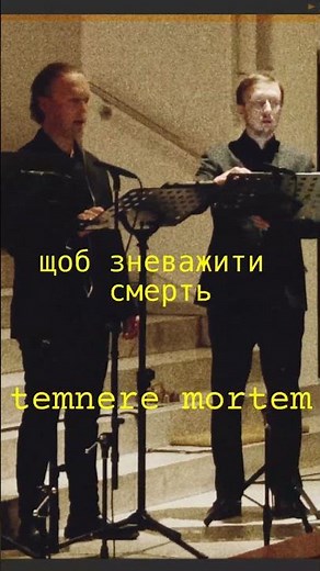 Meet the cantata by one of the most significant Ukrainian composers #music #contemporary