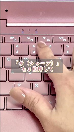 【Word】秒で装飾線を追加する方法✨️