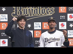 2021年5月2日 オリックス・山崎福也投手 宗佑磨選手ヒーローインタビュー