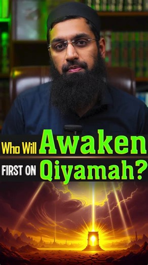 Who Will Awaken First on Qiyamah? #islamicreminder #shorts #will #awaken #qayamat #jannat #muslimah