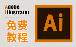 满级教程：今天你学习了吗？全套AI系统课程免费教学分享，从0开始学AI~