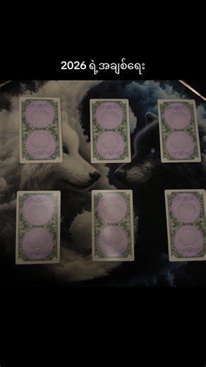 Tarrot Video Class and Personal Reading Opportunities