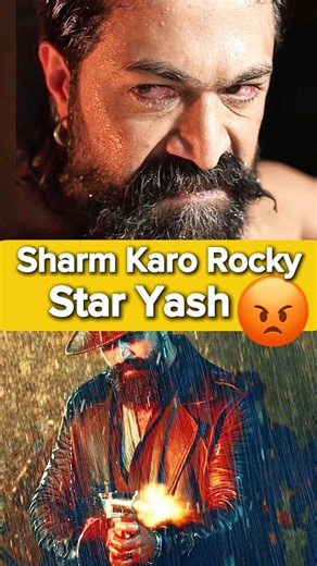 Toxic Official Hindi Teaser | Rocking Star Yash | Geetu Mohandas | TOXIC Teaser Hindi #rock #toxic