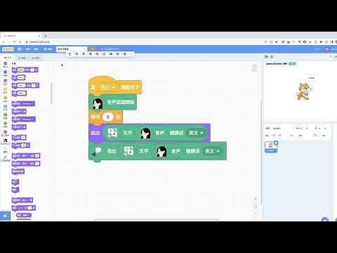 Scratch檔案下載和開啟