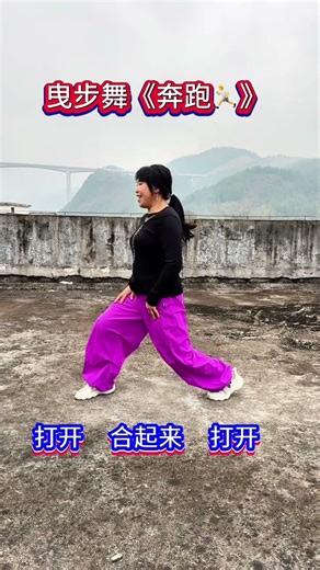 #DanceForBeginners #Running #EasyToLearnSeries