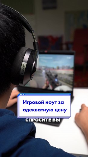 Игровой ноутбук Lenovo IdeaPad Gaming 3: характеристики, особенности, цена