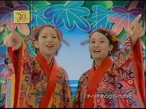 沖縄の懐かしいＣＭ集・土曜夕方(2006年ごろ)