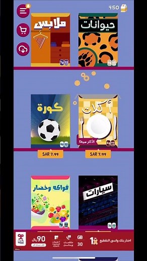 تلعبون برا السالفة ؟ #برا_السالفة #العاب #العاب_جماعية