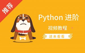 PYTHON基础进阶教程，想学好Python，必须掌握的常用模块知识点（全集）