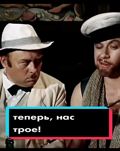 12 стульев - Нарезки из фильмов СССР
