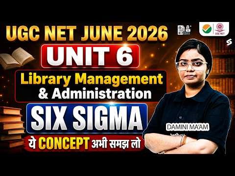 UGC NET 2026 Library & Information Science | Six sigma in Libraries UGC NET By Damini Mam