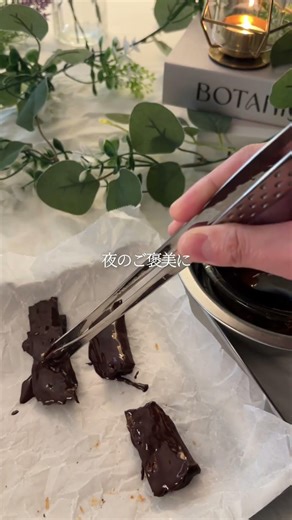【ヘルシー再現】ライスペーパーでキットカット