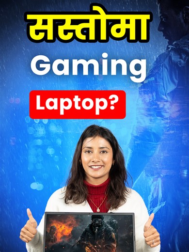 Budget price, premium gaming! 🔥🎮 Acer Nitro V15 with RTX 5050 = smooth gaming, editing & AI power. Grab yours now at Infotechs Nepal! ⚡ #acernitro #rtx5050 #gaminglaptop #budgetgaming #infotechsnepal