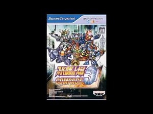 スーパーロボット大戦COMPACT3 (SRW C3) - Tri-Attack! Mechander Robo