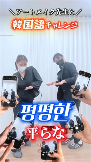 セカジソウォン医院明洞店(TW ARTMAKE) on Instagram: "セカジソウォン医院明洞店🏬 TWARTMAKEです こちらはセカジソウォン アートていくチームの動画です✨ 【TWの基本情報】 🚇地下鉄4号線明洞駅から徒歩2分 🇯🇵日本人通訳常時在中 📣コースのご案内 🍎アートメイク 🍎プチ整形 🍎ボトックス 🍎フィラー 🍎ピーリング 🍎お肌管理 🍎シミレーザー 🍎ほくろ除去 など様々ございます🫶🏻 Twitter▶︎@qtps_qt Twitterでは当院の情報以外にも韓国情報について沢山ツイートしています📩 お問い合わせは公式LINE：＠twartmake 検索の際は@を必ずつけて検索お願い致します🔍 #アートメイク #韓国美容 #セカジソウォン医院明洞店 #眉アート #韓国アートメイク #韓国旅行 #twartmake #明洞 #明洞アートメイク #リップアートメイク #リップアート #ヘアラインアートメイク #頭皮アートメイク"