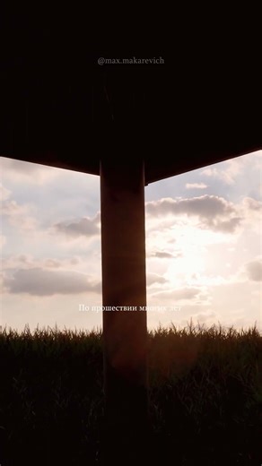 I love you (M. Makarevich) #viral #poetry #love