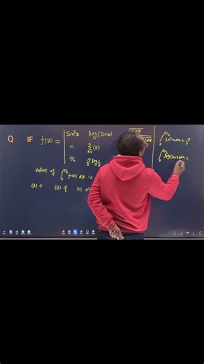 determents with integration jee mains tough pyq solved in 60 second #maths#jee #trending#education