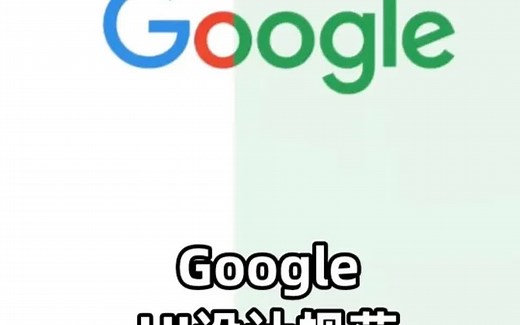 设计师必看 | Google UI设计规范